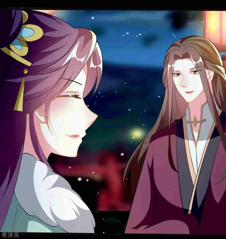 坏心王爷别惹我209话 永远在一起