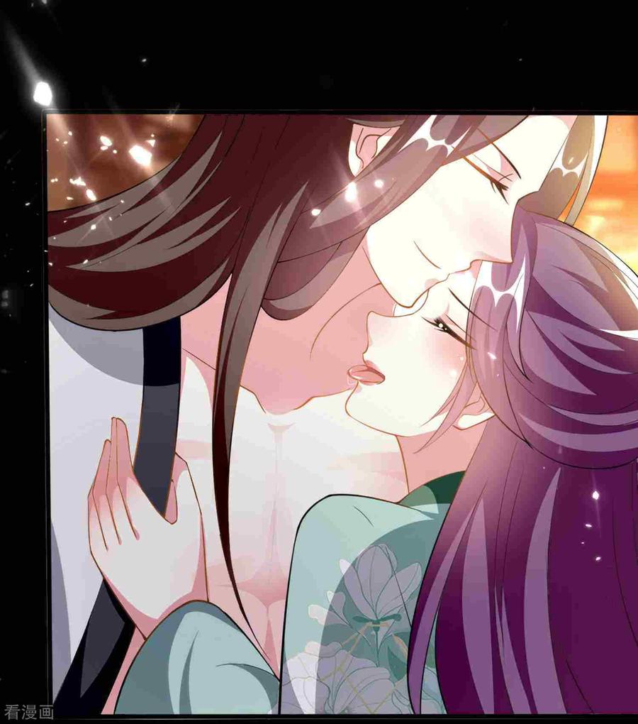 坏心王爷别惹我211话 开枝散叶