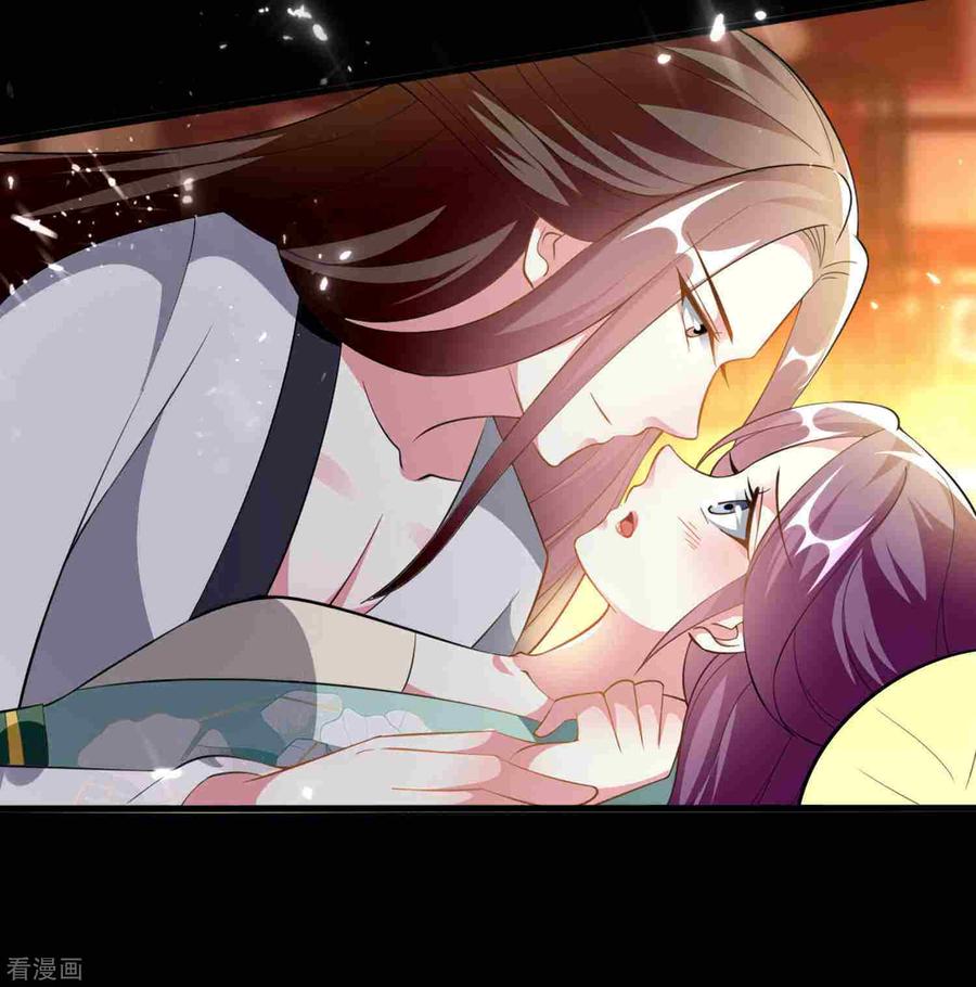 坏心王爷别惹我211话 开枝散叶