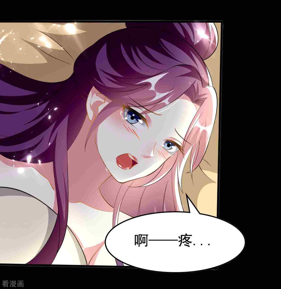坏心王爷别惹我211话 开枝散叶