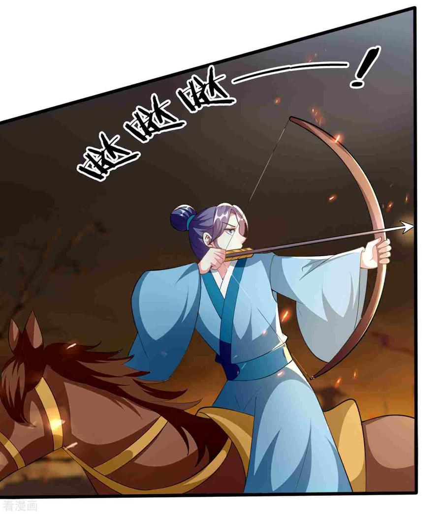 坏心王爷别惹我211话 开枝散叶
