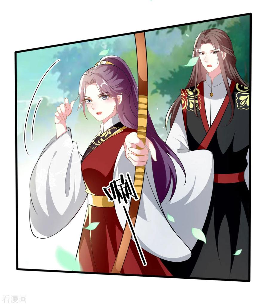 坏心王爷别惹我212话 永远在一起