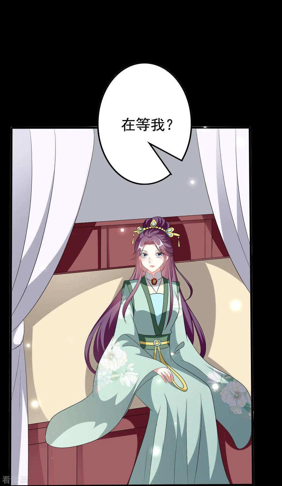 坏心王爷别惹我212话 永远在一起