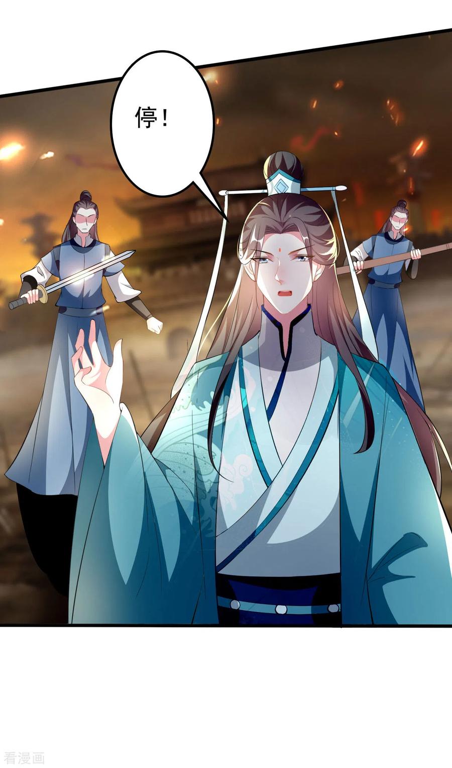 坏心王爷别惹我214话 易容术