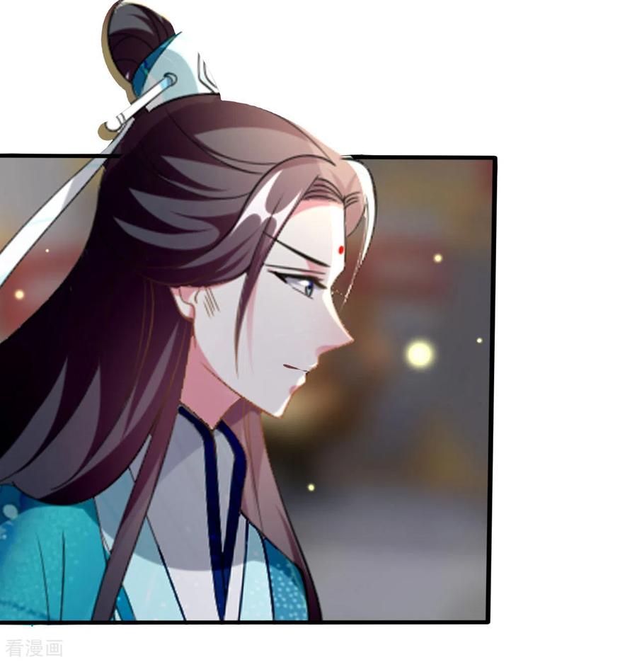 坏心王爷别惹我214话 易容术