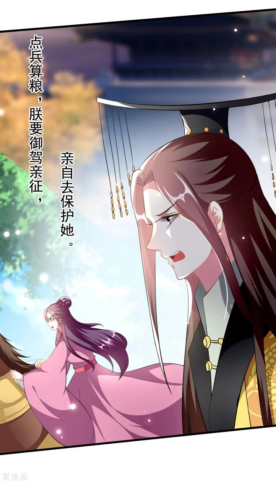 坏心王爷别惹我214话 易容术