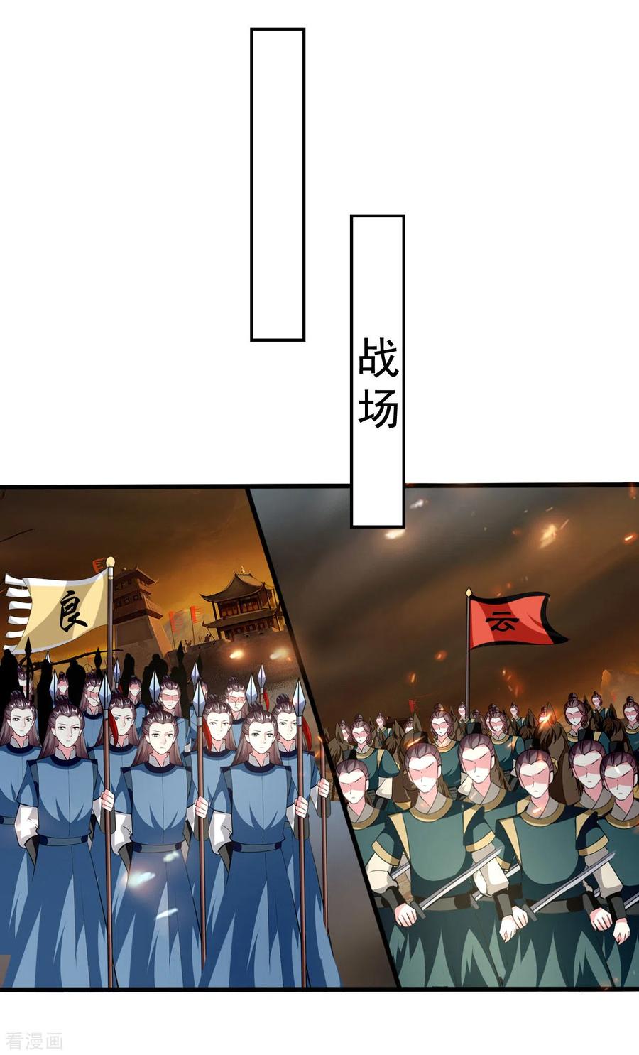 坏心王爷别惹我214话 易容术