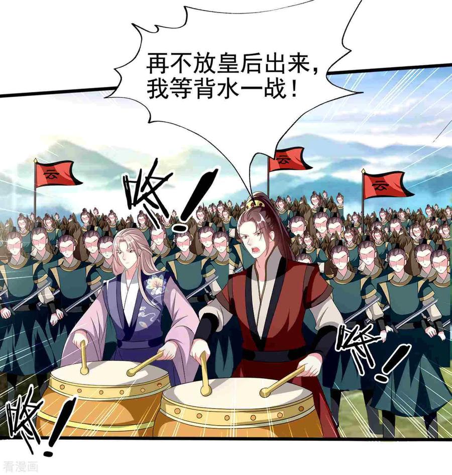 坏心王爷别惹我215话 真假陌溶月！