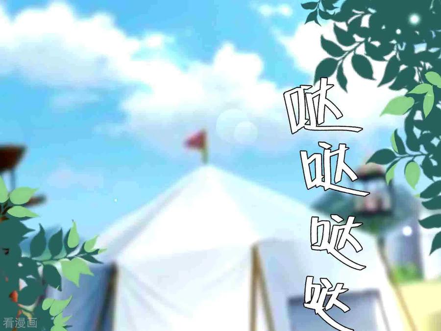 坏心王爷别惹我215话 真假陌溶月！