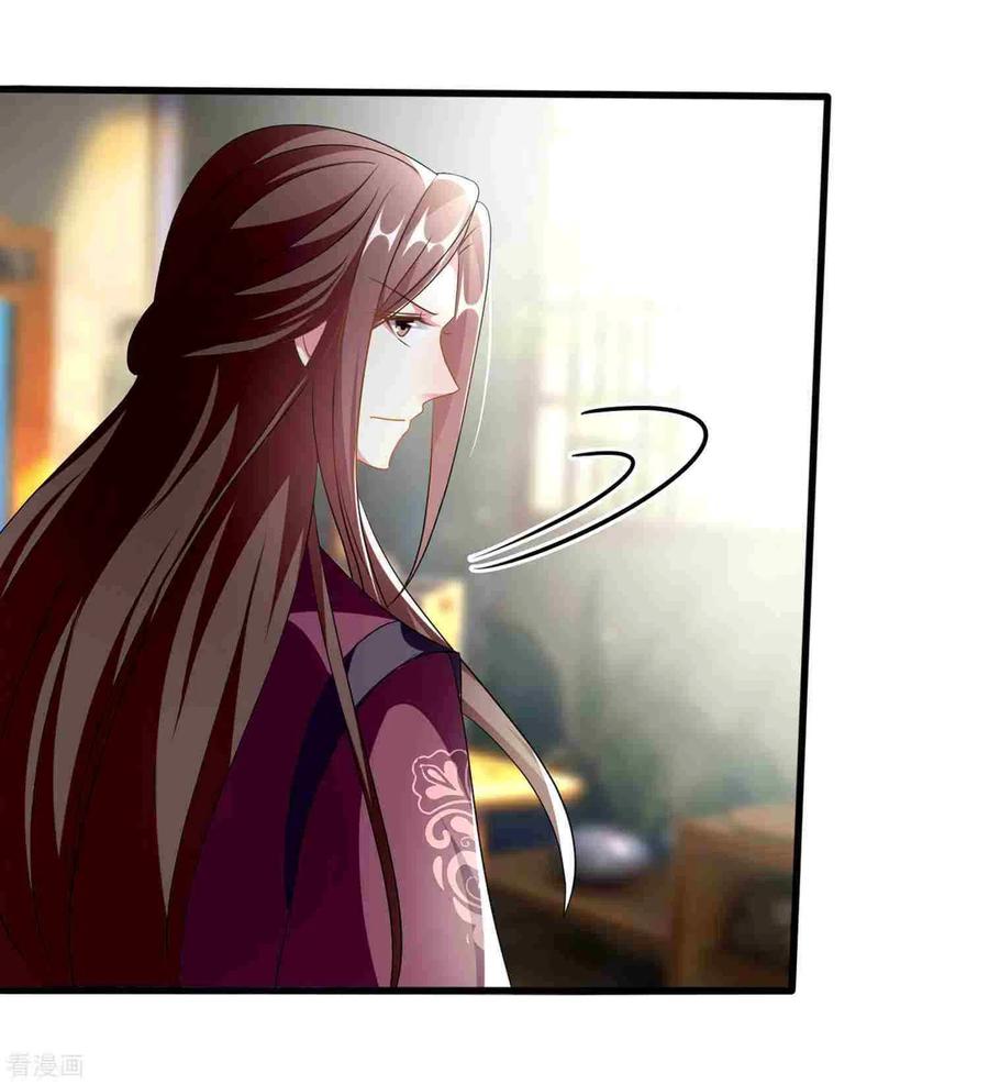 坏心王爷别惹我215话 真假陌溶月！