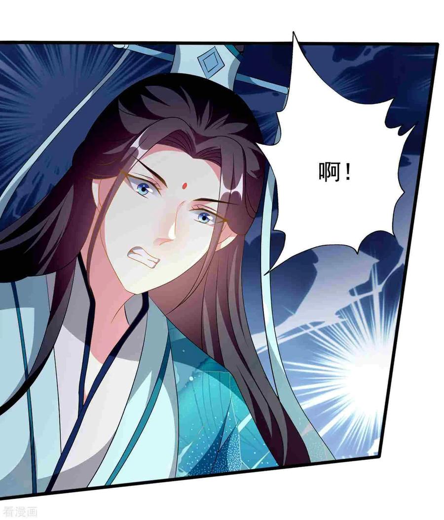 坏心王爷别惹我215话 真假陌溶月！
