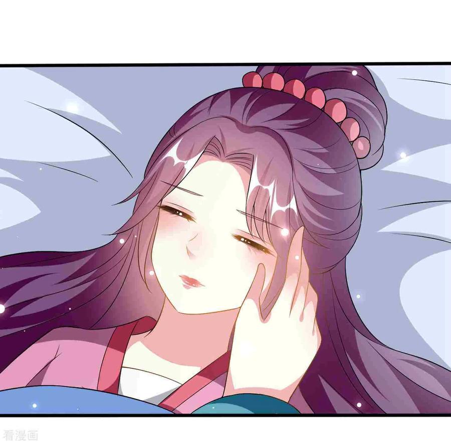 坏心王爷别惹我216话 苦命鸳鸯