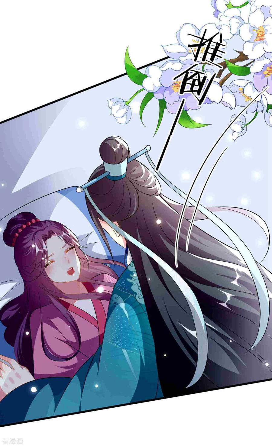 坏心王爷别惹我216话 苦命鸳鸯