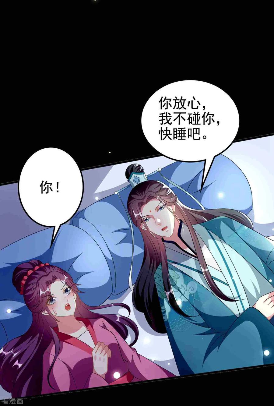 坏心王爷别惹我217话 逃跑计划