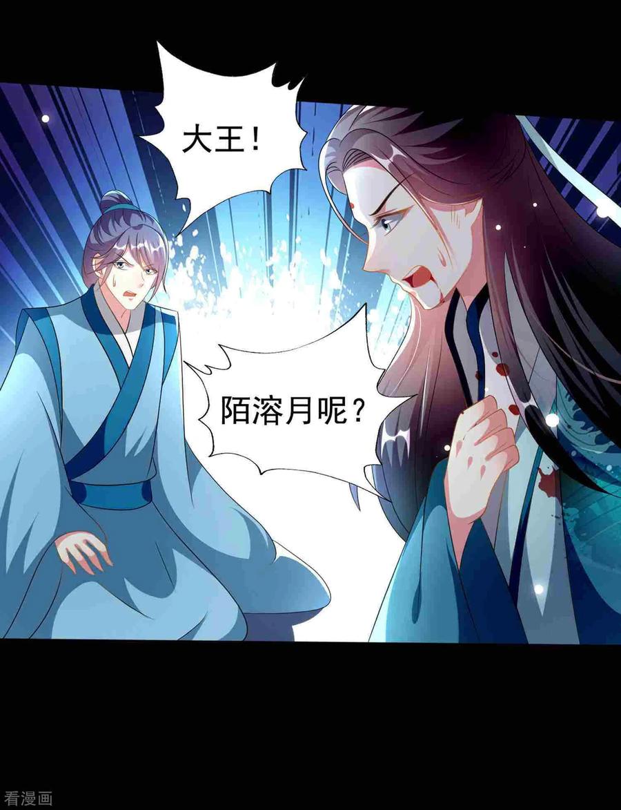 坏心王爷别惹我217话 逃跑计划