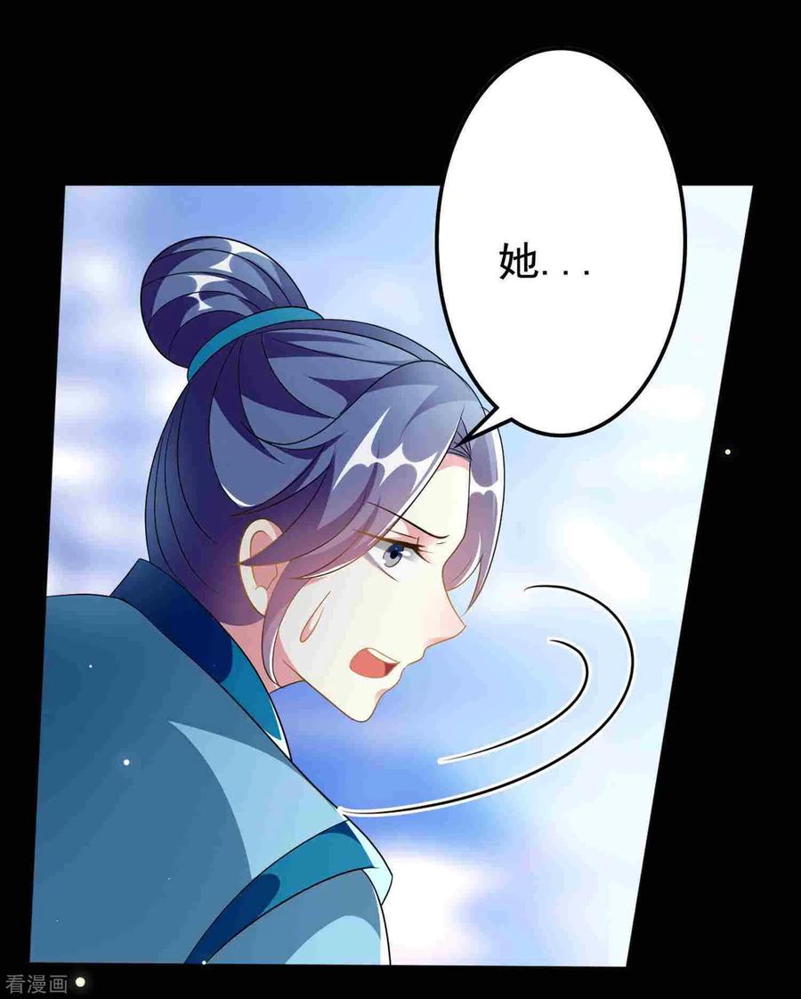 坏心王爷别惹我217话 逃跑计划