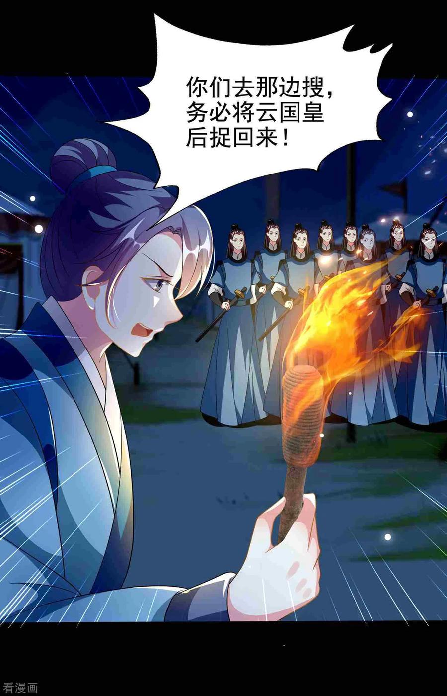坏心王爷别惹我217话 逃跑计划