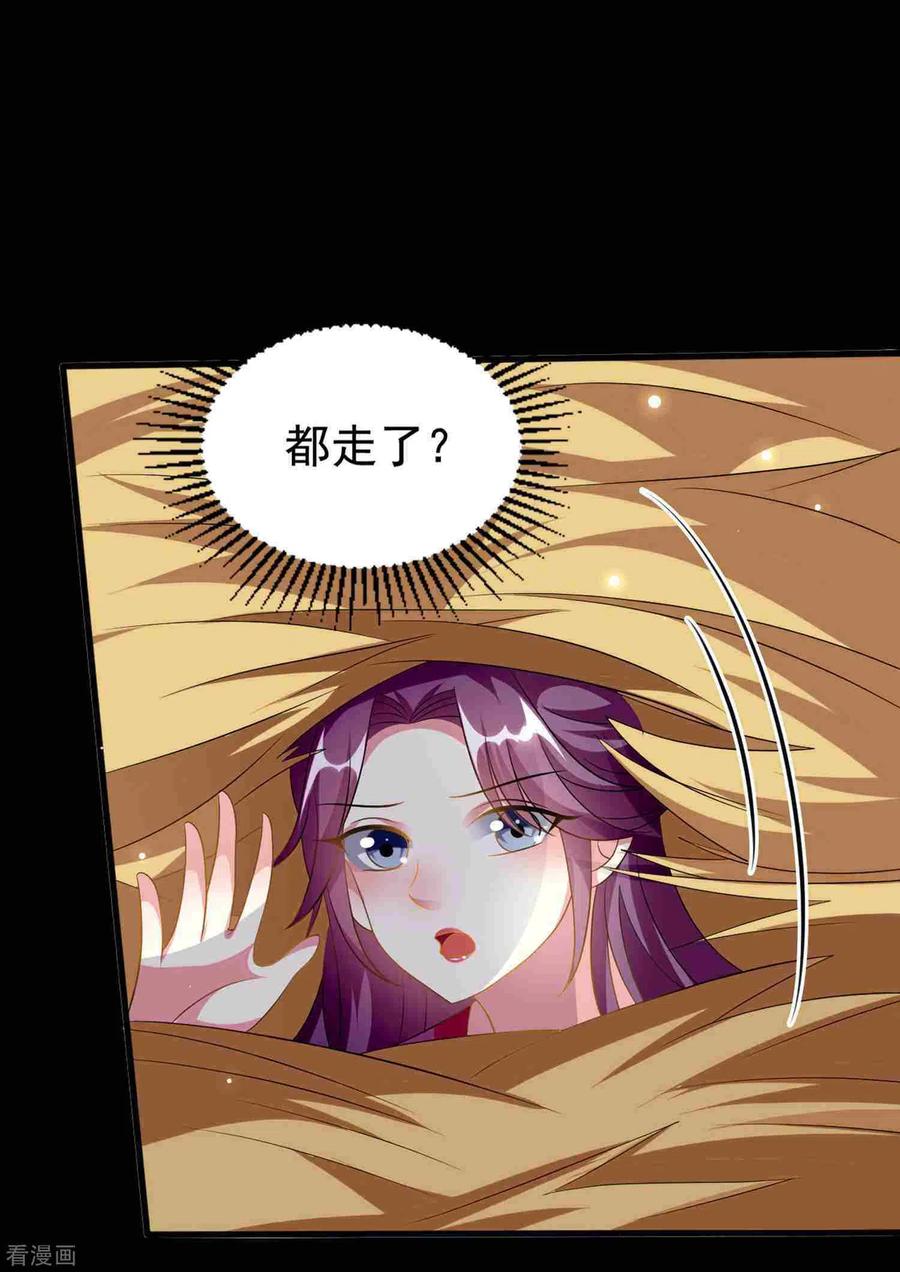 坏心王爷别惹我217话 逃跑计划