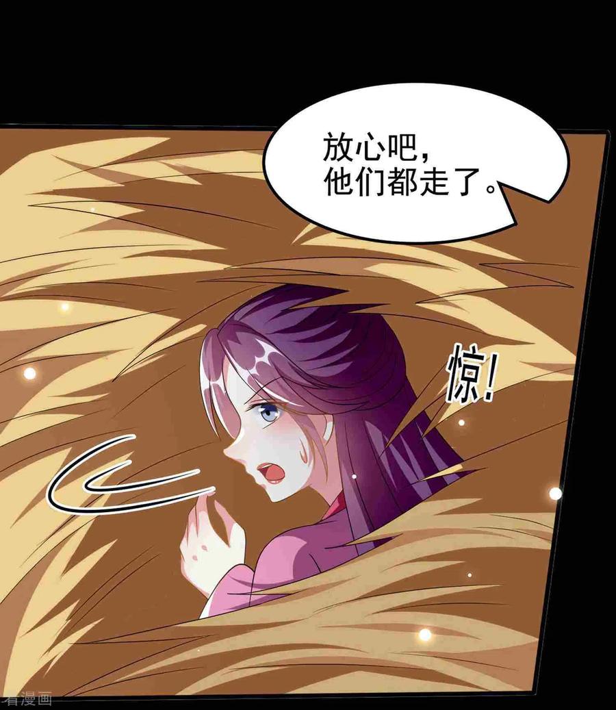 坏心王爷别惹我217话 逃跑计划