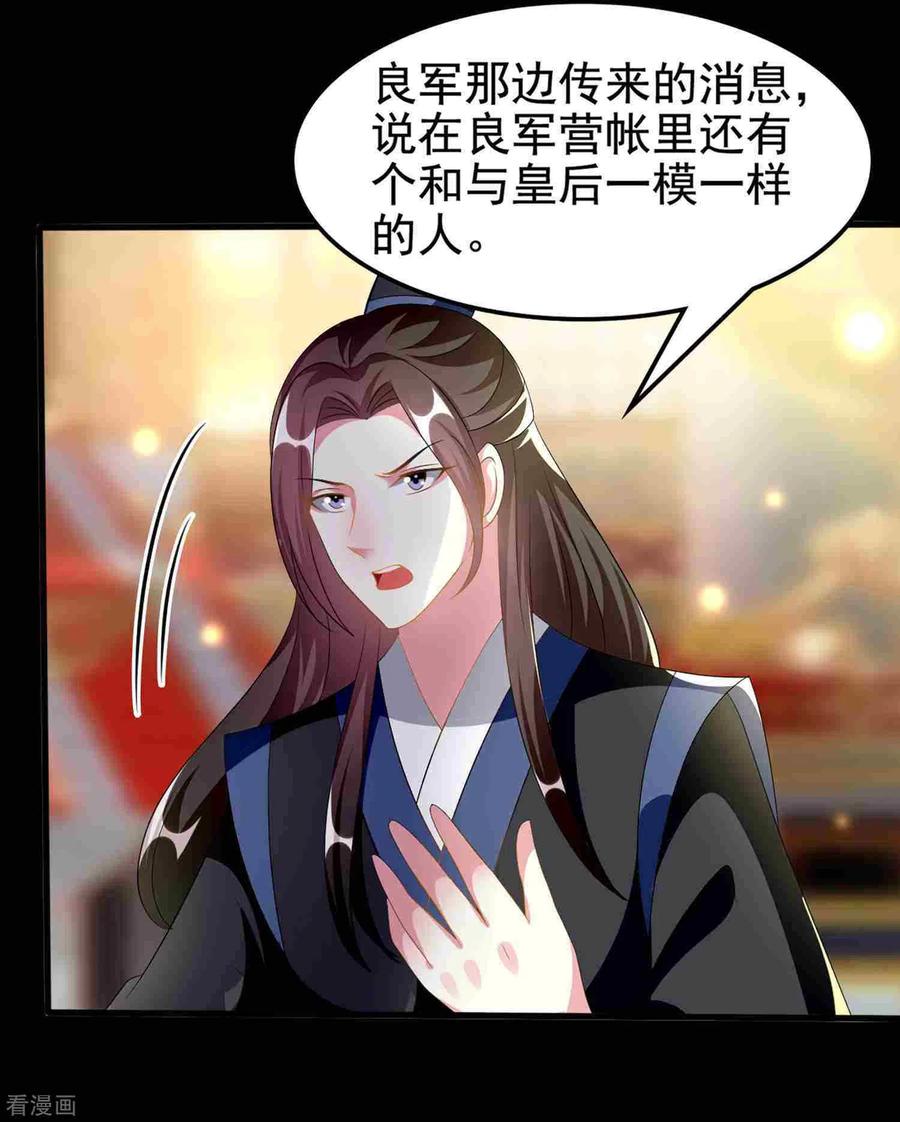 坏心王爷别惹我217话 逃跑计划