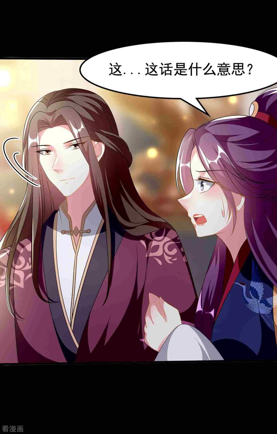 坏心王爷别惹我217话 逃跑计划