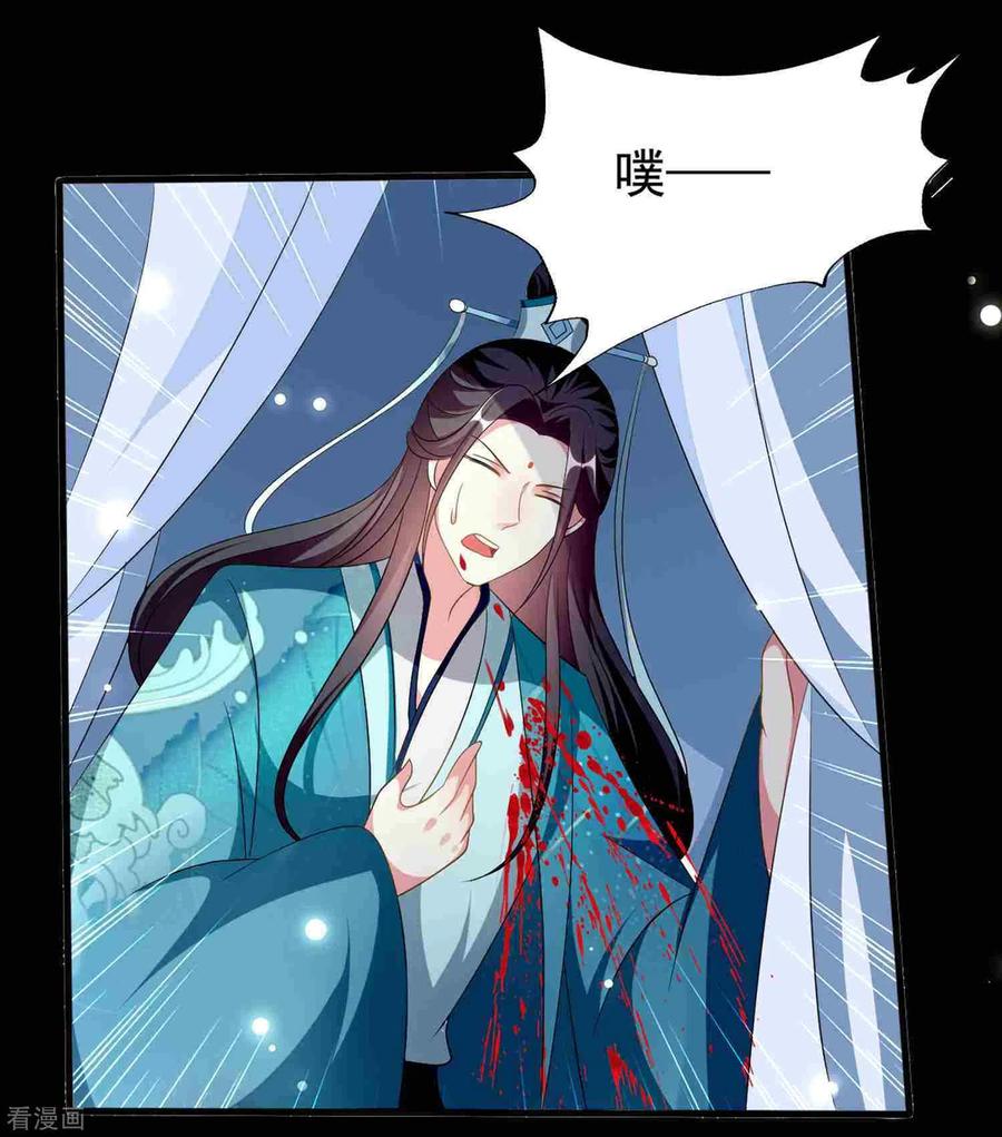 坏心王爷别惹我217话 逃跑计划