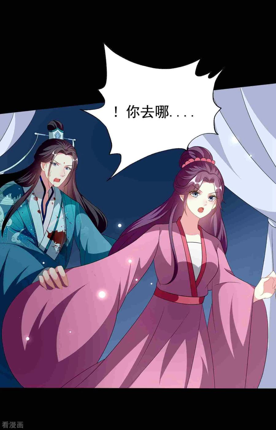 坏心王爷别惹我217话 逃跑计划