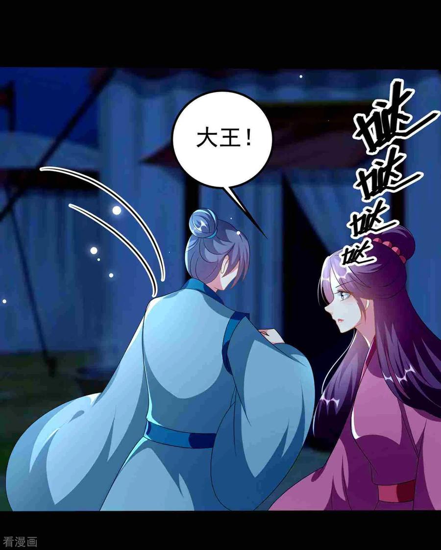 坏心王爷别惹我217话 逃跑计划