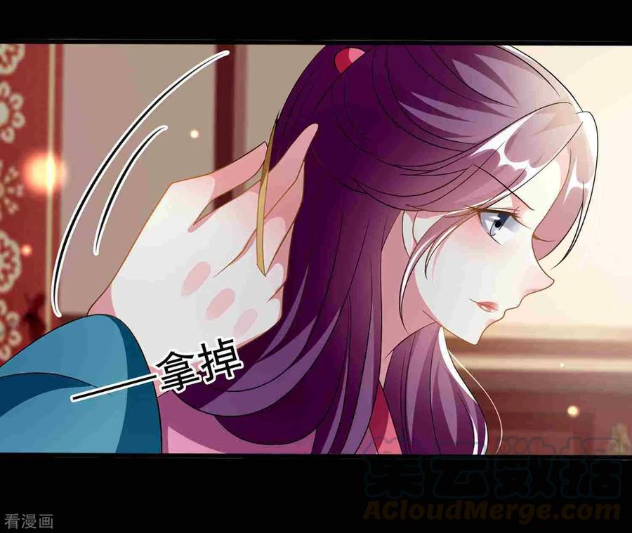 坏心王爷别惹我218话 逢场作戏