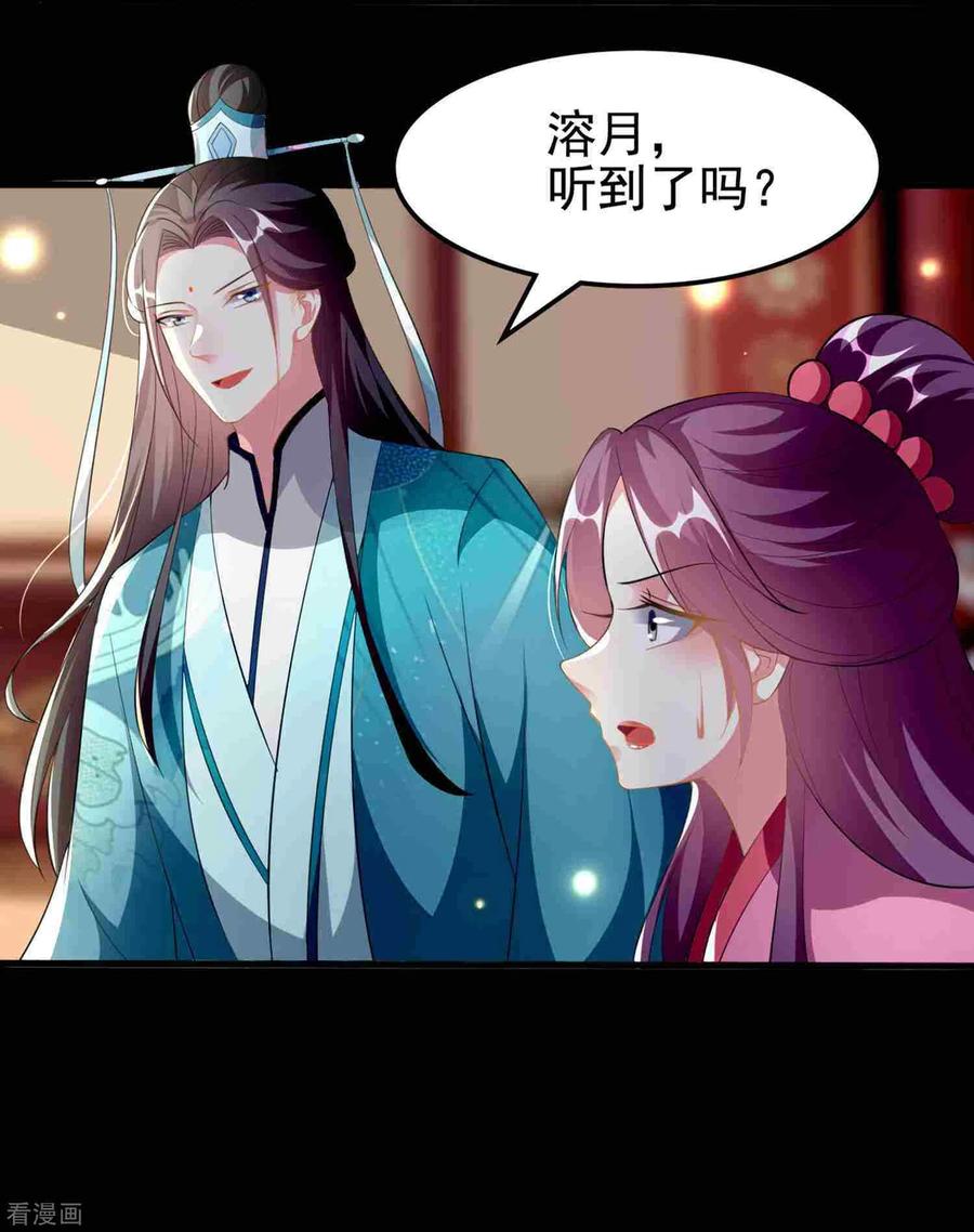 坏心王爷别惹我218话 逢场作戏