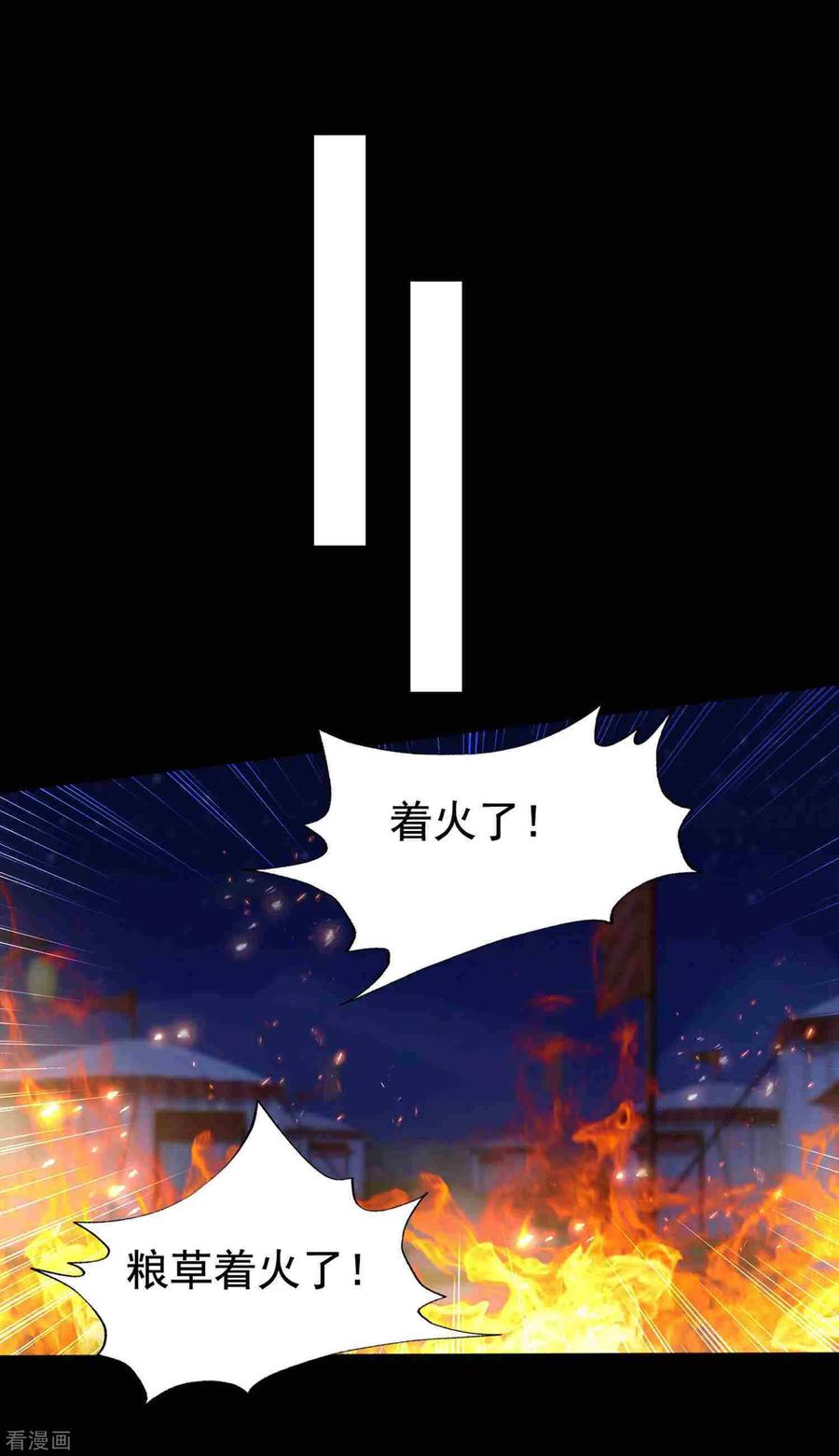 坏心王爷别惹我219话 团聚