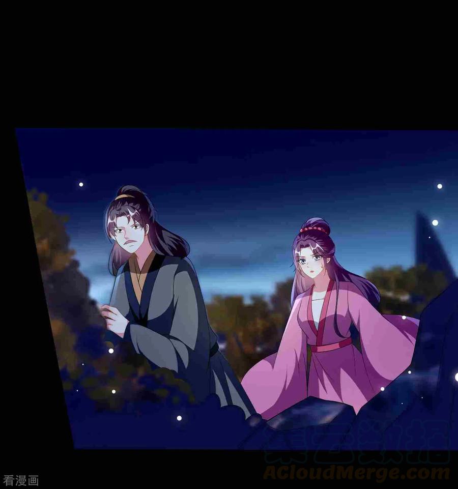 坏心王爷别惹我219话 团聚