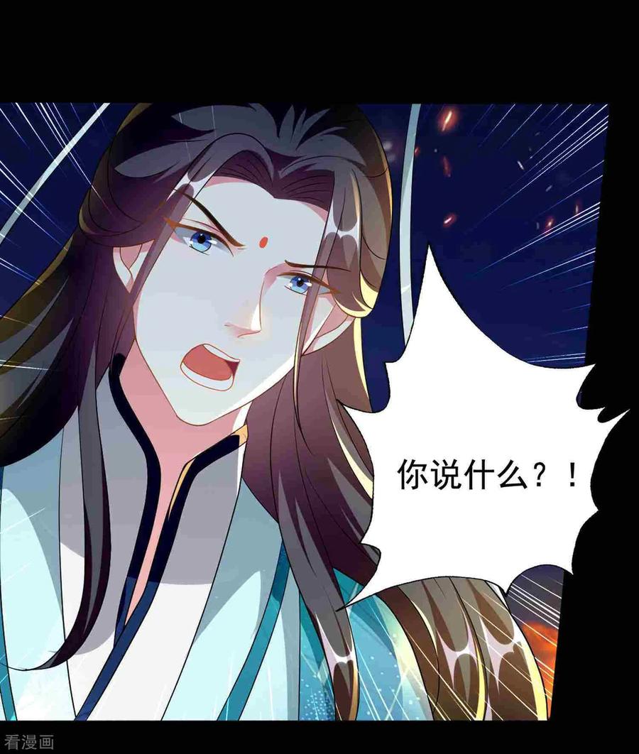坏心王爷别惹我219话 团聚