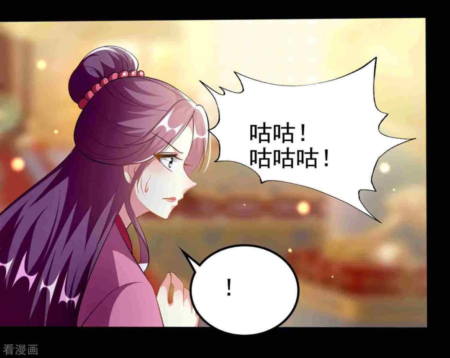 坏心王爷别惹我219话 团聚