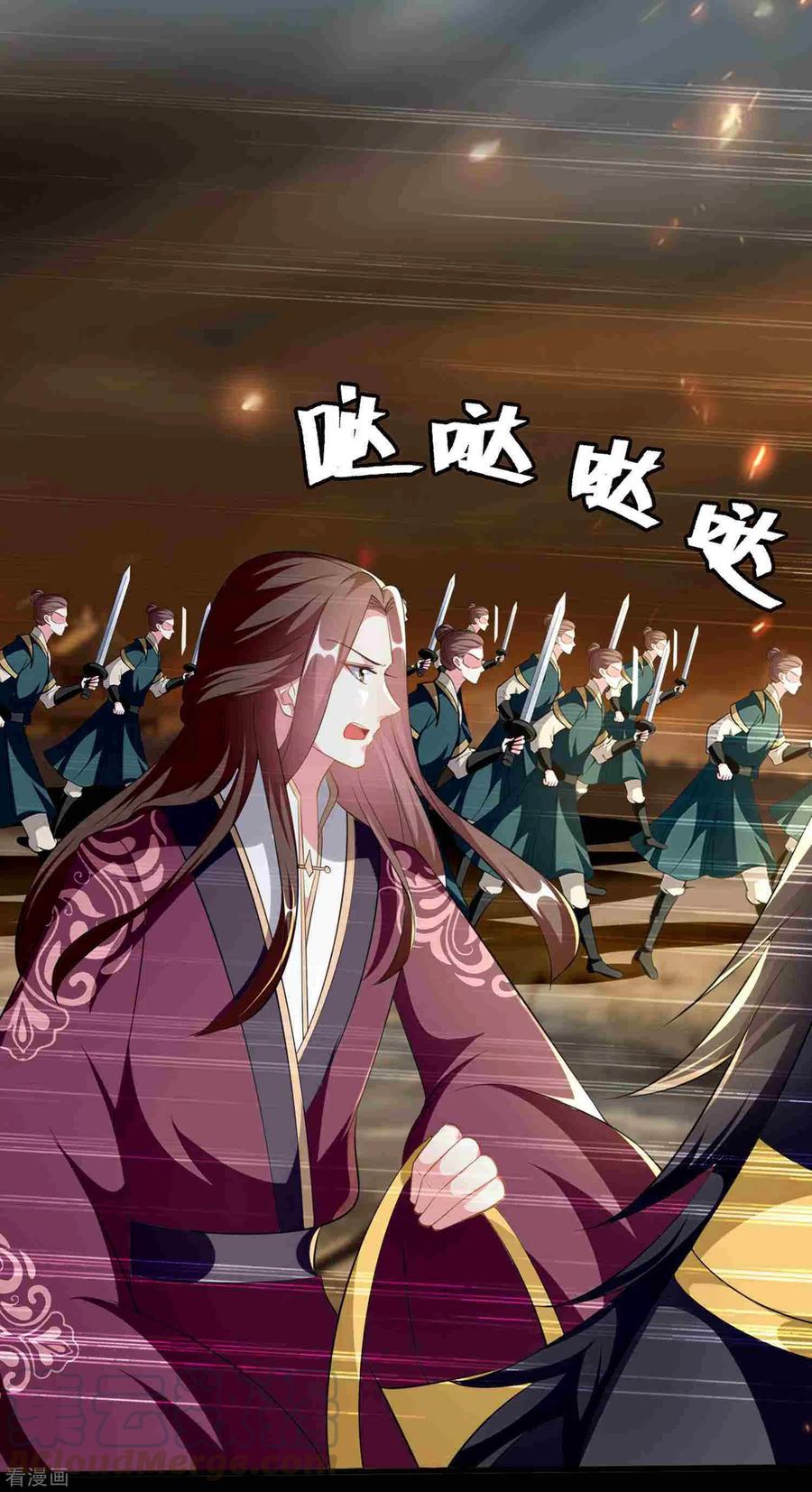 坏心王爷别惹我219话 团聚