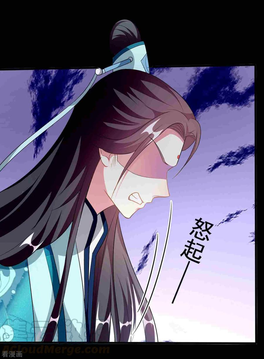 坏心王爷别惹我220话 求和