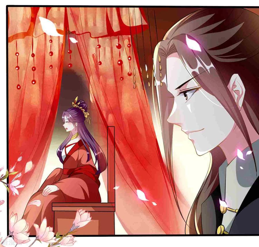 坏心王爷别惹我220话 求和