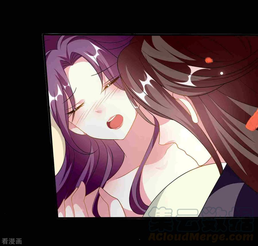 坏心王爷别惹我221话 公主大婚