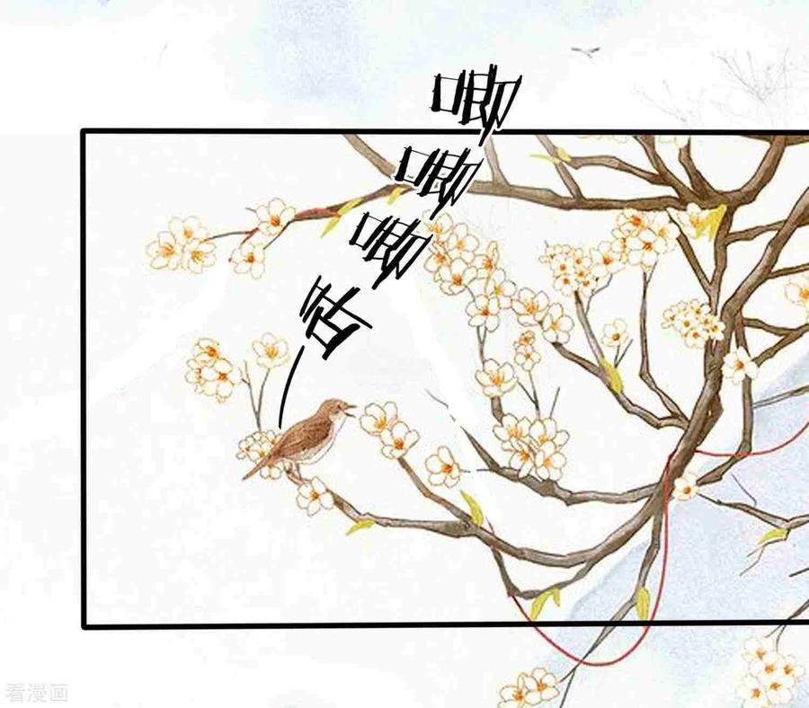 坏心王爷别惹我222话 大战三百话合