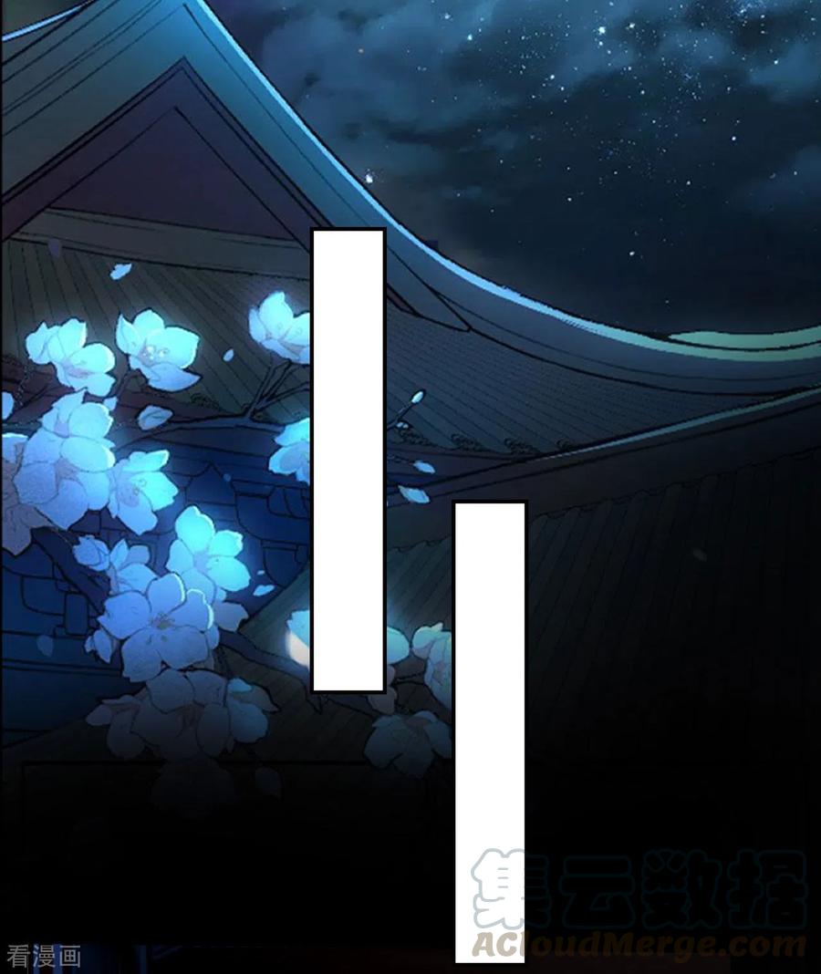 坏心王爷别惹我227话 风起云涌