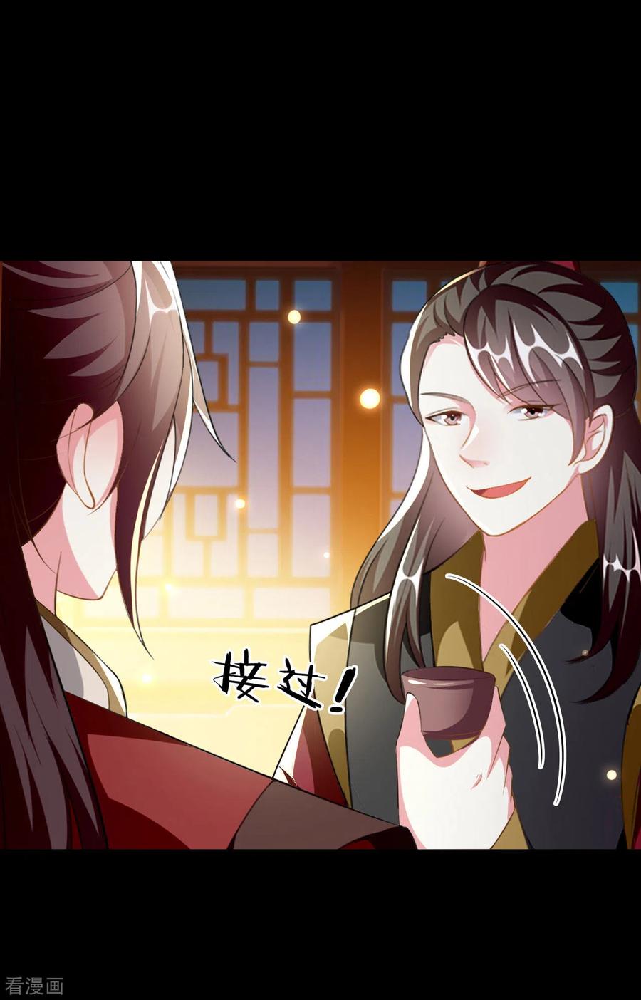 坏心王爷别惹我227话 风起云涌