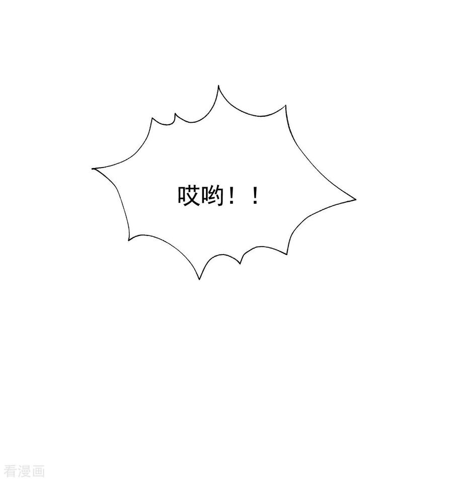 坏心王爷别惹我227话 风起云涌