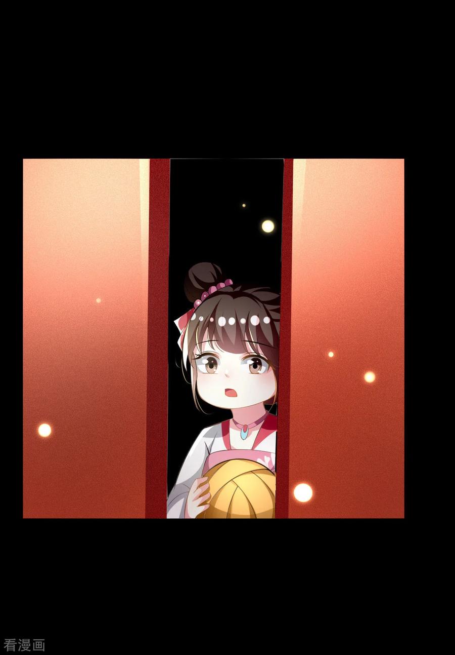 坏心王爷别惹我227话 风起云涌