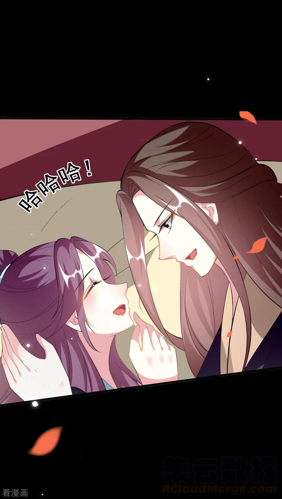 坏心王爷别惹我228话 中毒