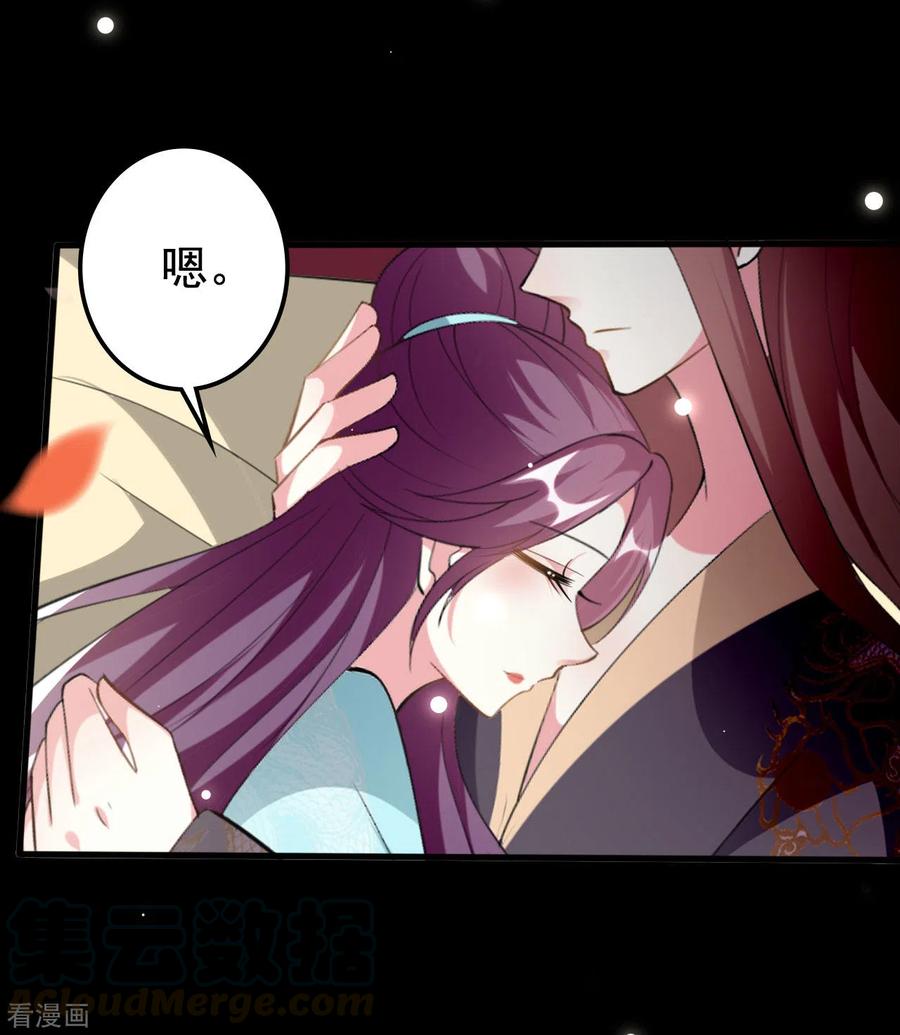 坏心王爷别惹我228话 中毒