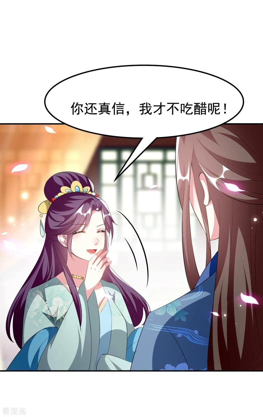 坏心王爷别惹我229话 偷摸出宫