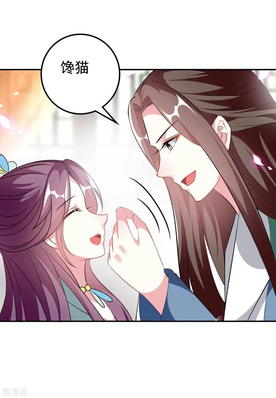 坏心王爷别惹我229话 偷摸出宫
