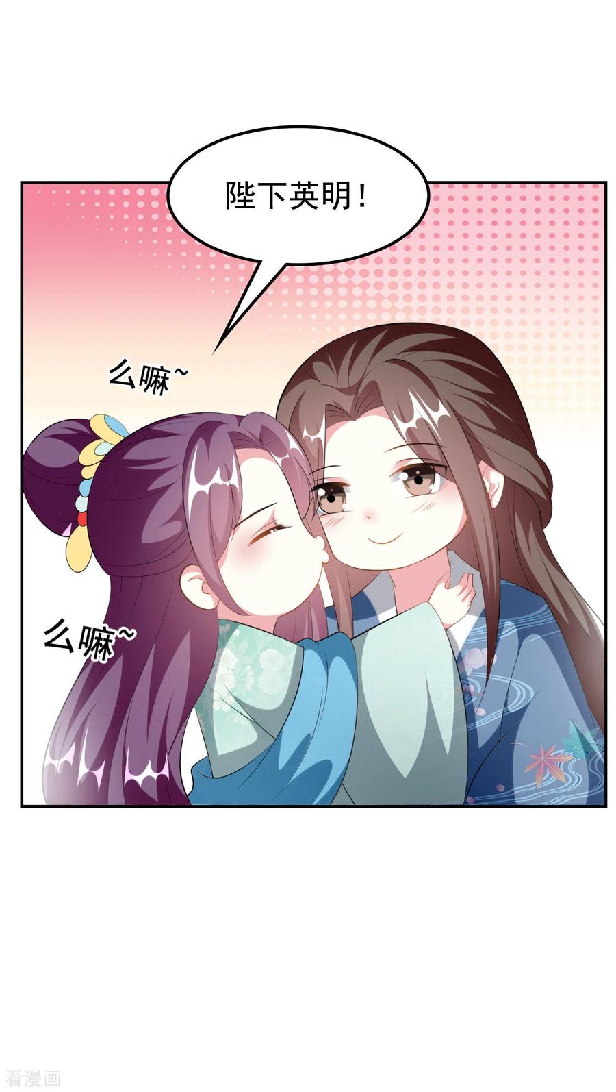 坏心王爷别惹我229话 偷摸出宫