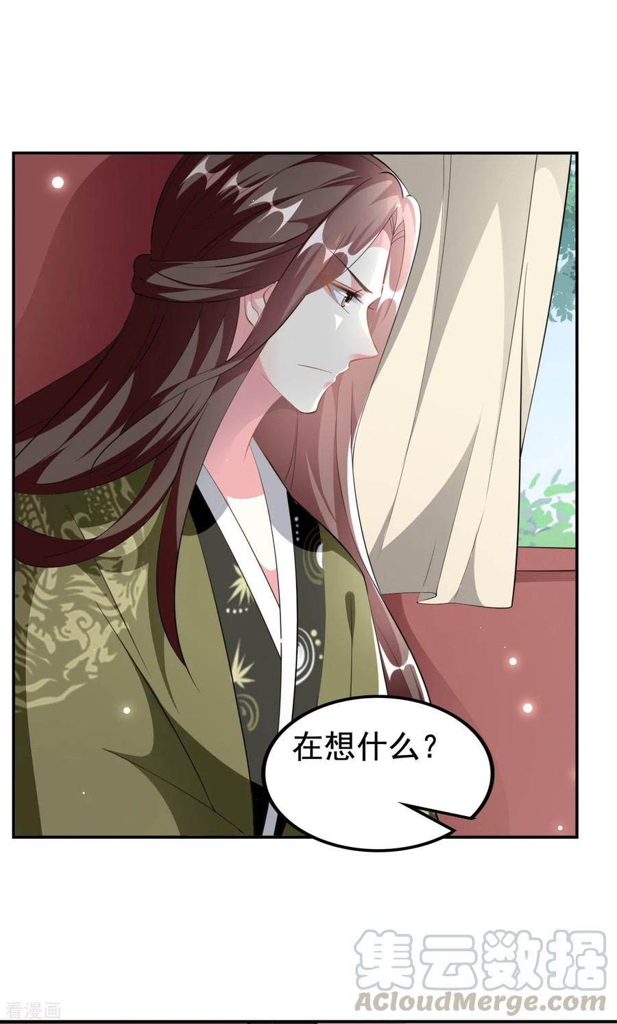坏心王爷别惹我230话 滑胎？！