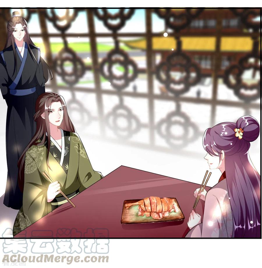 坏心王爷别惹我230话 滑胎？！